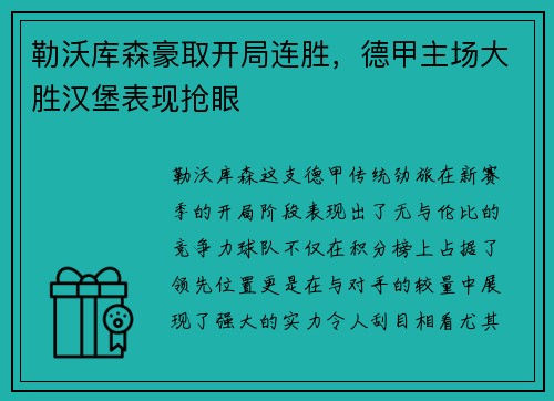 欢迎来到公海，欢迎来到赌船 -
《漫威暗夜之子》蜘蛛侠先导预告公开_快吧游戏